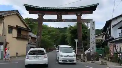 日牟禮八幡宮(滋賀県)