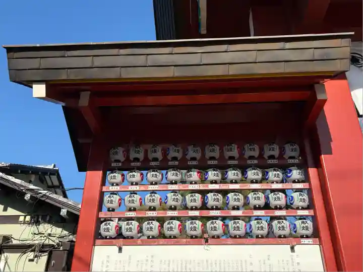 五方山熊野神社(東京都)