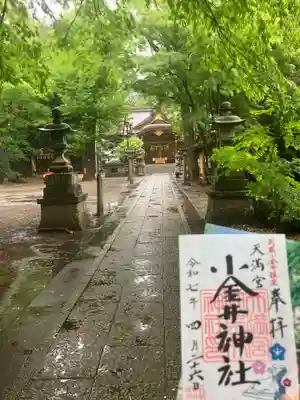 小金井神社(東京都)