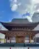 月桂寺(東京都)