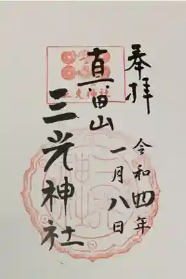 書置き