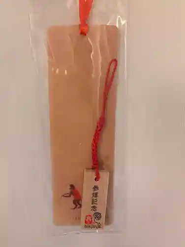 日枝神社(東京都)