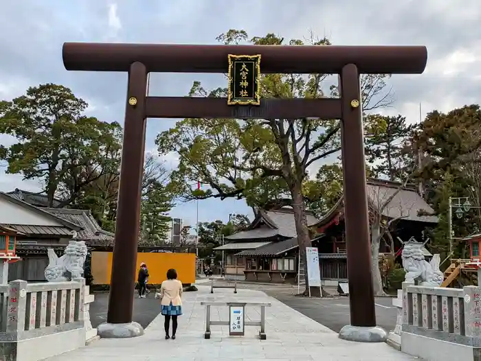 大宮神社の鳥居