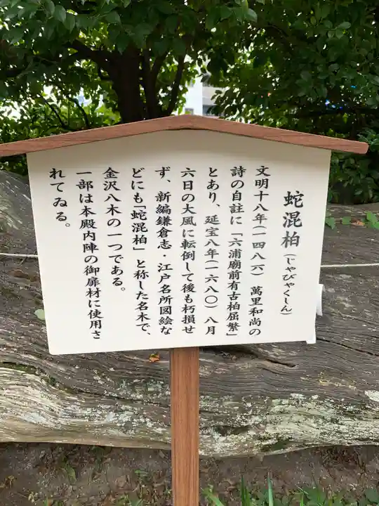 瀬戸神社のその他建物