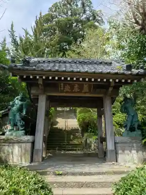 城願寺(神奈川県)
