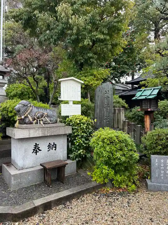 羊神社(愛知県)