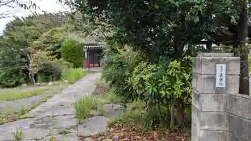 真楽院の本殿・本堂