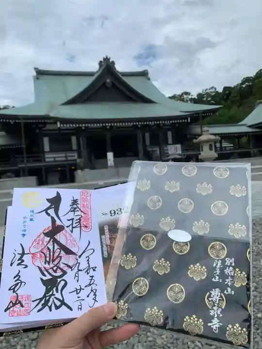 尊永寺(静岡県)