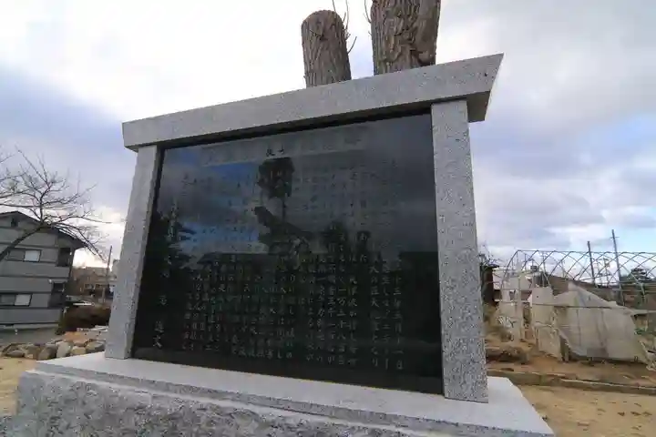 熊野福藏神社の歴史