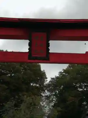 住吉神社の鳥居
