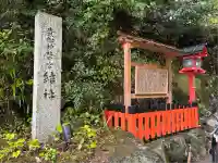 貴船神社結社(京都府)
