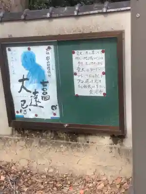 霊源寺のその他建物