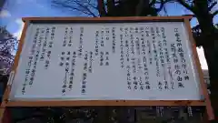 北野天神社の歴史