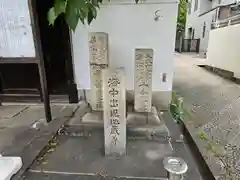 善龍寺(大阪府)