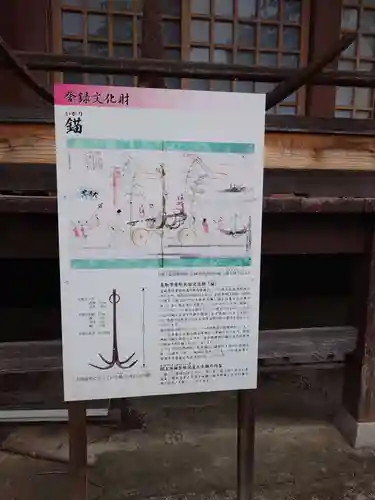 熊野神社(宮城県)