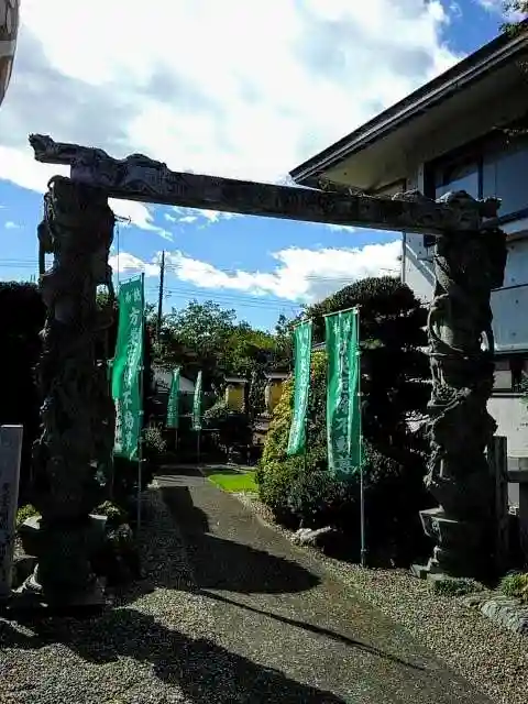 葦桁山 永昌院の山門・神門