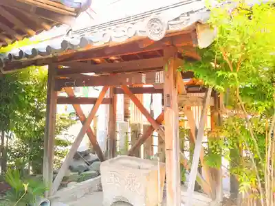 宝全寺の手水舎