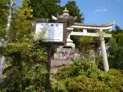 十二神社(滋賀県)