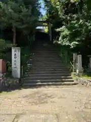 丹生官省符神社(和歌山県)