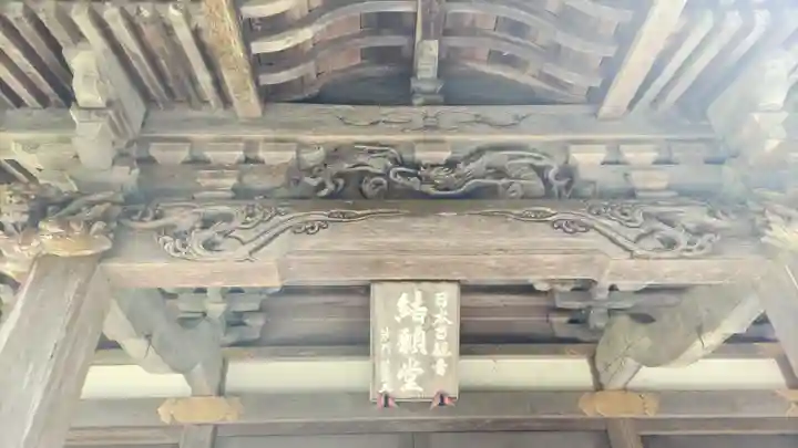 水潜寺(埼玉県)