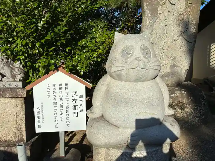厳島神社(兵庫県)