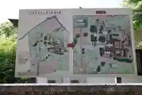 薬王院のその他建物