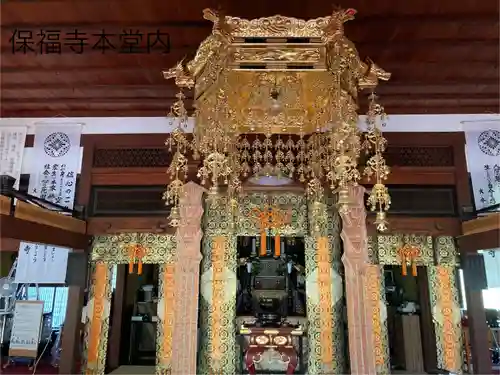 保福寺(長野県)