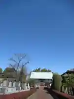 真光寺(千葉県)