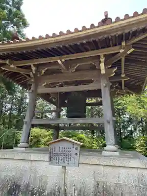 龍泉寺(岡山県)