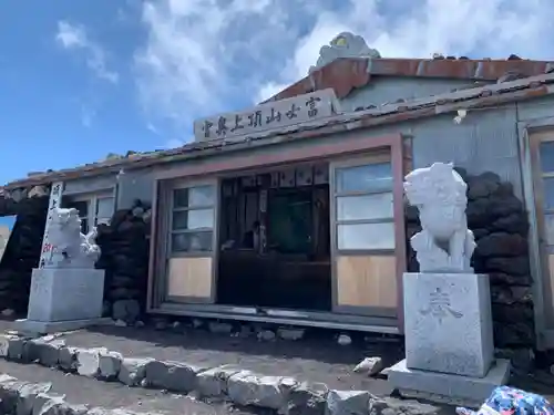 富士山頂上浅間大社奥宮の本殿・本堂