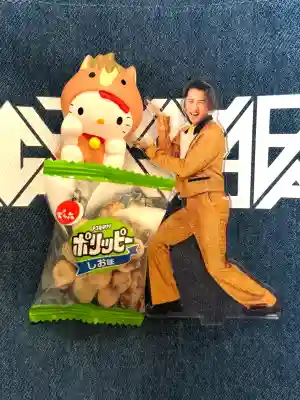 恵運寺の{uncategorized: "未分類", other: "その他", undefined: "問題あり", building: "その他建物", grave: "お墓", sacred_gate: "鳥居", guardian: "狛犬", statue: "像", buddha: "仏像", history: "歴史", nature: "自然", garden: "庭園", animal: "動物", pagoda: "塔", temizu: "手水舎", mountain_gate: "山門・神門", sanctuary: "本殿・本堂", subordinate: "末社・摂社", art: "芸術", scenery: "景色", jizo: "地蔵", ema: "絵馬", goshuin: "御朱印", omikuji: "おみくじ", items: "授与品その他", amulet: "お守り", goshuincho: "御朱印帳", eats: "食事", festival: "お祭り", votive_dance: "神楽", shichigosan: "七五三参", wedding: "結婚式", experience: "体験その他", initially: "初詣", around: "周辺", anti_infection: "感染症対策"}