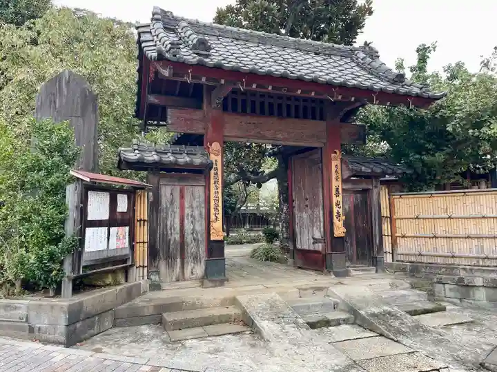 善光寺(東京都)
