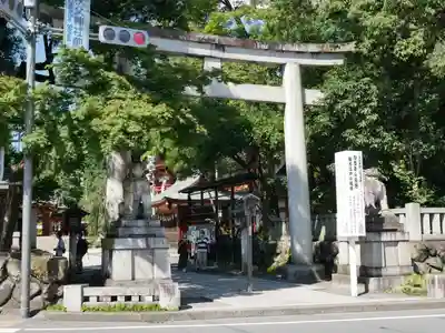 秩父神社の鳥居