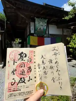 卜雲寺(埼玉県)