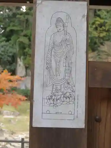 大野寺のその他建物