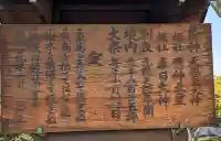 丸山神明社の{uncategorized: "未分類", other: "その他", undefined: "問題あり", building: "その他建物", grave: "お墓", sacred_gate: "鳥居", guardian: "狛犬", statue: "像", buddha: "仏像", history: "歴史", nature: "自然", garden: "庭園", animal: "動物", pagoda: "塔", temizu: "手水舎", mountain_gate: "山門・神門", sanctuary: "本殿・本堂", subordinate: "末社・摂社", art: "芸術", scenery: "景色", jizo: "地蔵", ema: "絵馬", goshuin: "御朱印", omikuji: "おみくじ", items: "授与品その他", amulet: "お守り", goshuincho: "御朱印帳", eats: "食事", festival: "お祭り", votive_dance: "神楽", shichigosan: "七五三参", wedding: "結婚式", experience: "体験その他", initially: "初詣", around: "周辺", anti_infection: "感染症対策"}