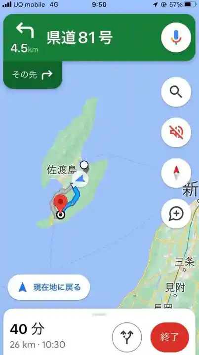 度津神社(新潟県)