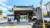 惣宗寺の山門・神門