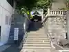 根岸八幡神社の御朱印