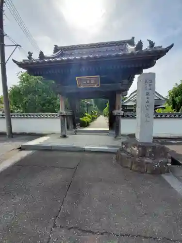 寶蔵寺の山門