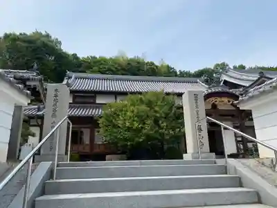 泰山寺(愛媛県)