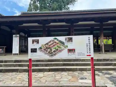 春日大社のその他建物