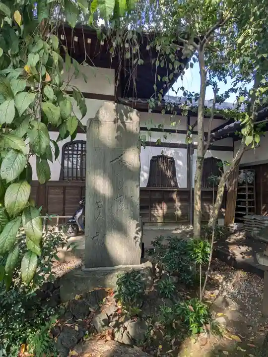大雄寺(東京都)