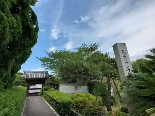 長福寺のその他建物