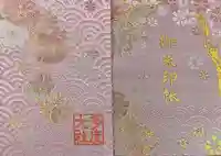 多度大社(三重県)