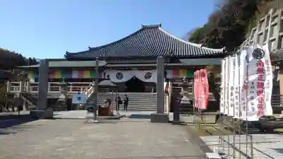 尾張高野山宗 総本山 岩屋寺の本殿・本堂