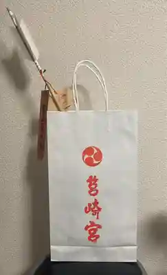 筥崎宮(福岡県)