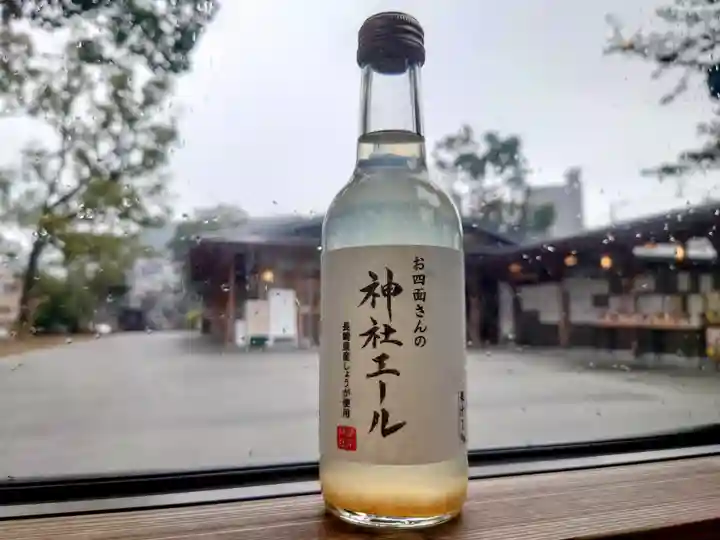 諫早神社(九州総守護 四面宮)の授与品その他