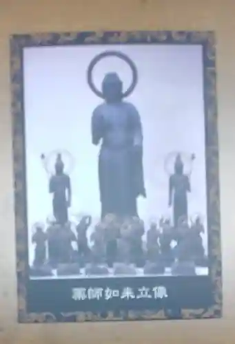 来光寺(滋賀県)