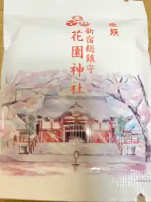 花園神社の授与品その他
